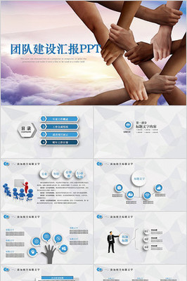 團隊凝聚力與市場調(diào)研 雙輪驅(qū)動企業(yè)持續(xù)成功